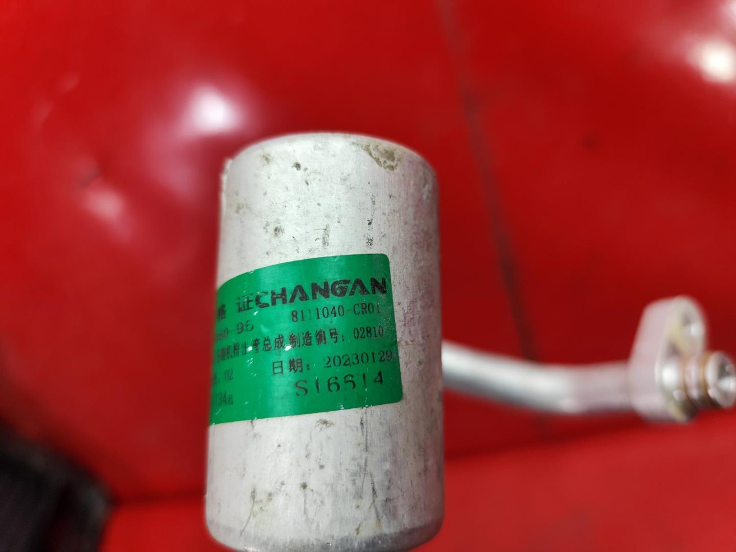 Трубка кондиционера