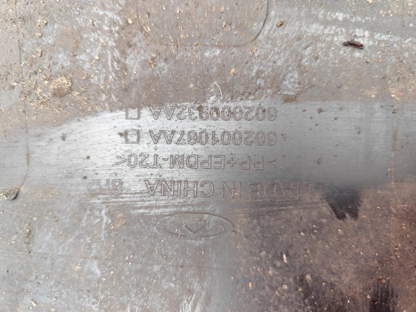 Юбка передняя