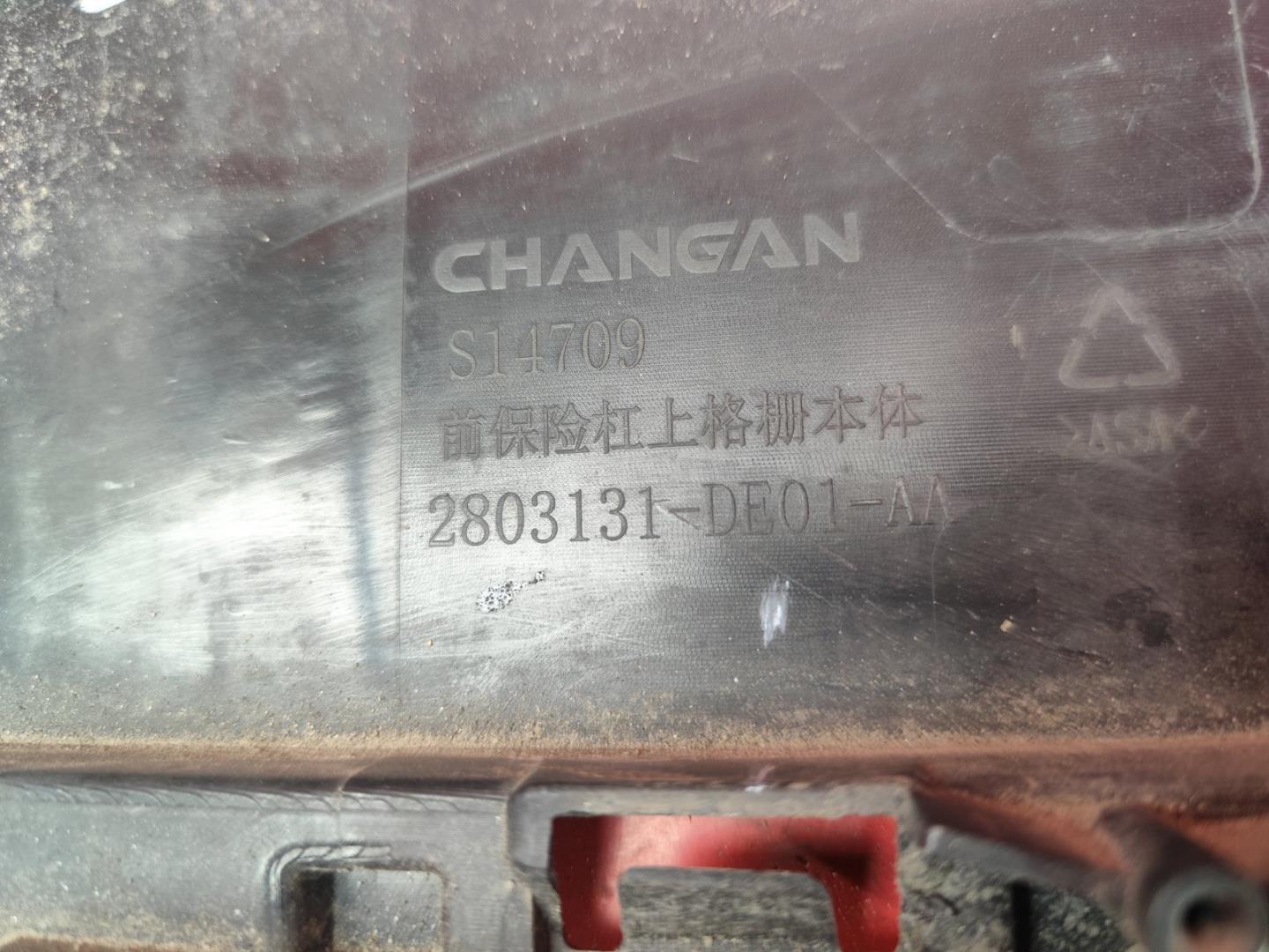 Решетка радиатора