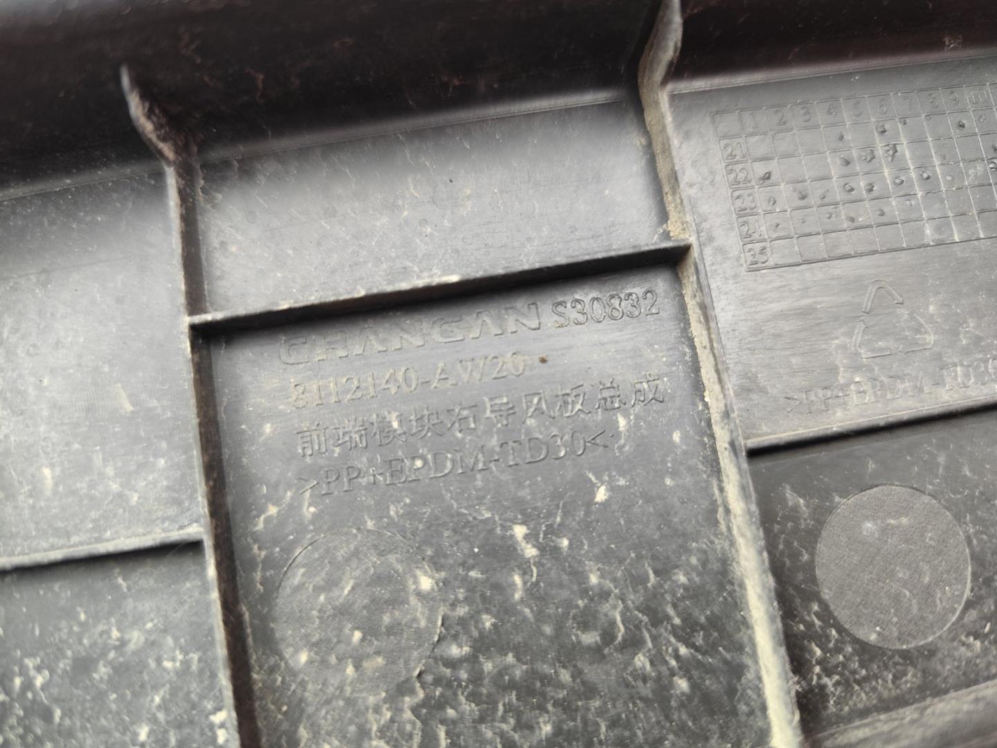 Воздуховод