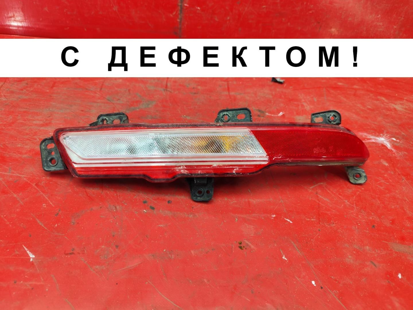 Фара противотуманная