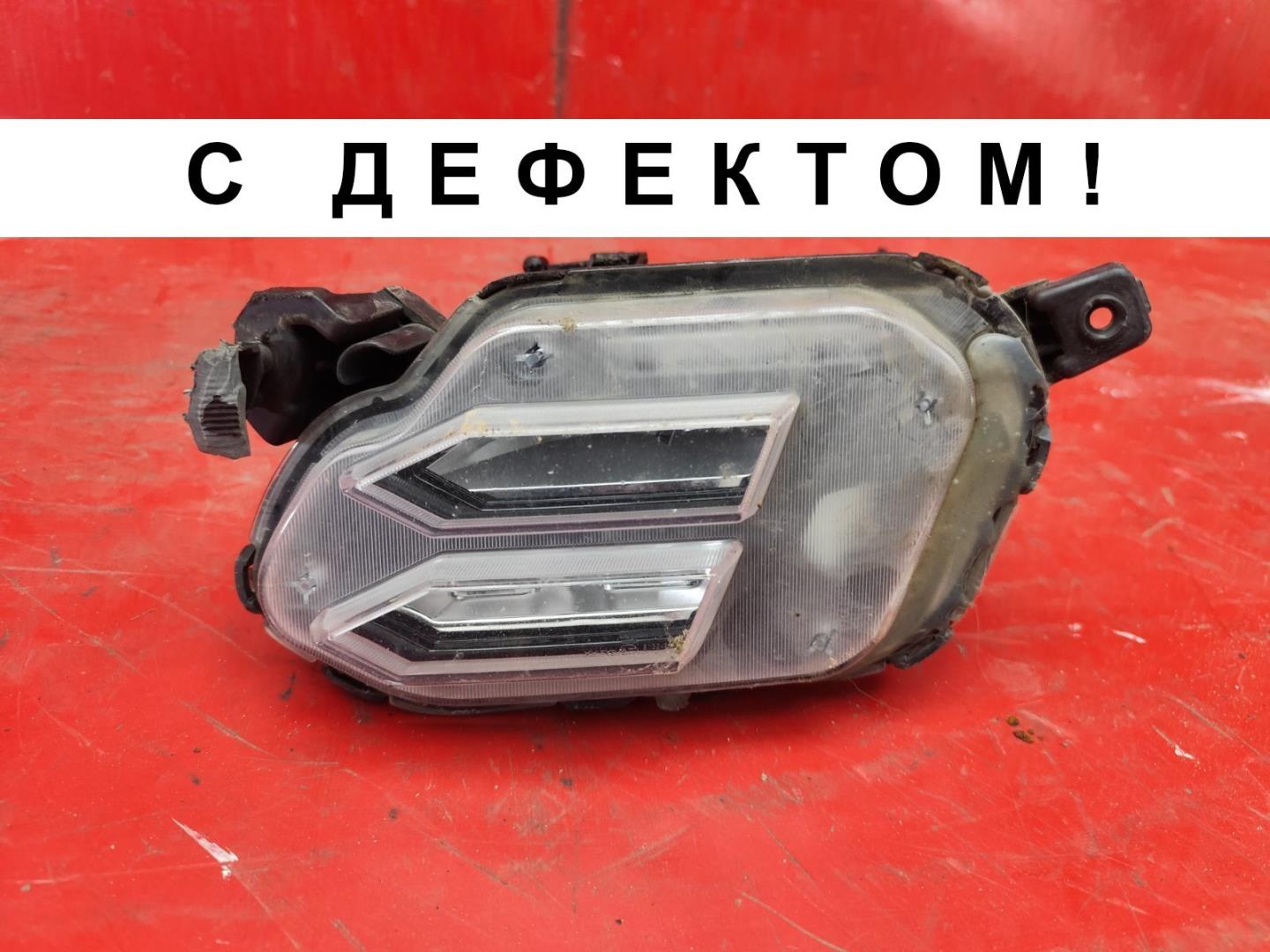 Фара противотуманная