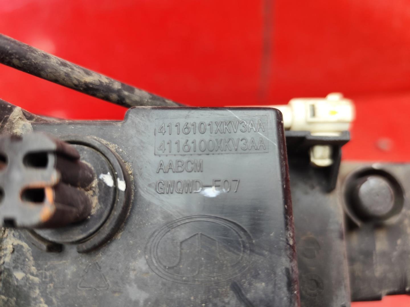 Фара противотуманная