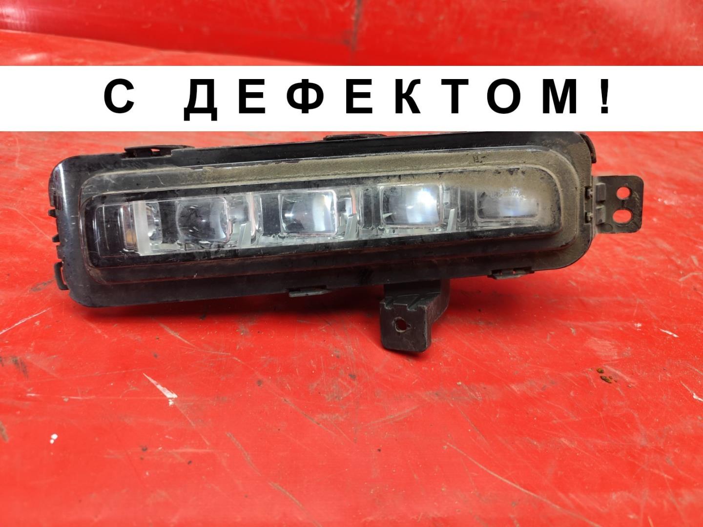 Фара противотуманная