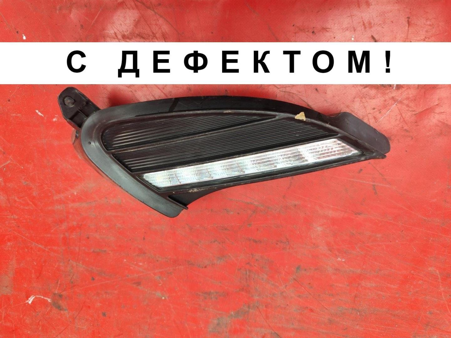 Фара дневного света (ходовые огни)