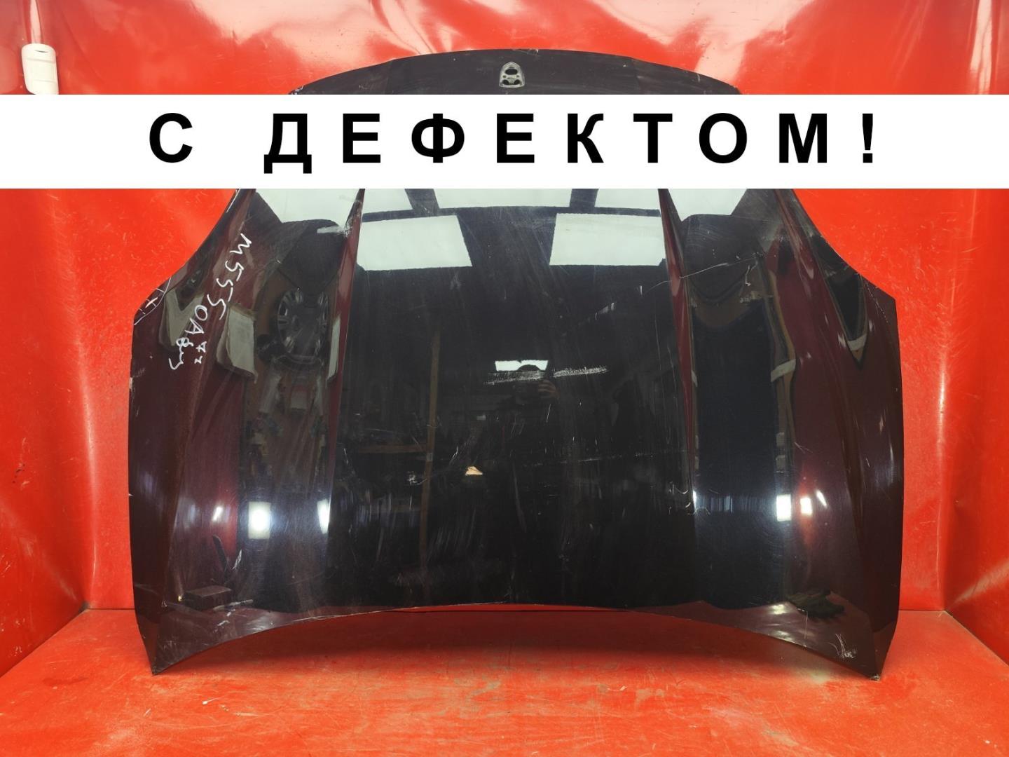 Капот