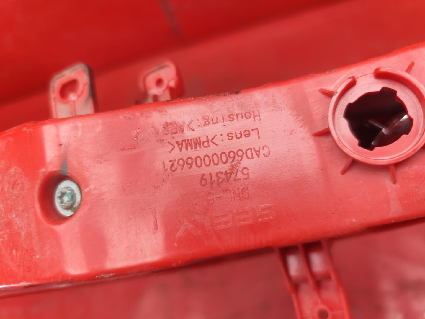 Фара противотуманная