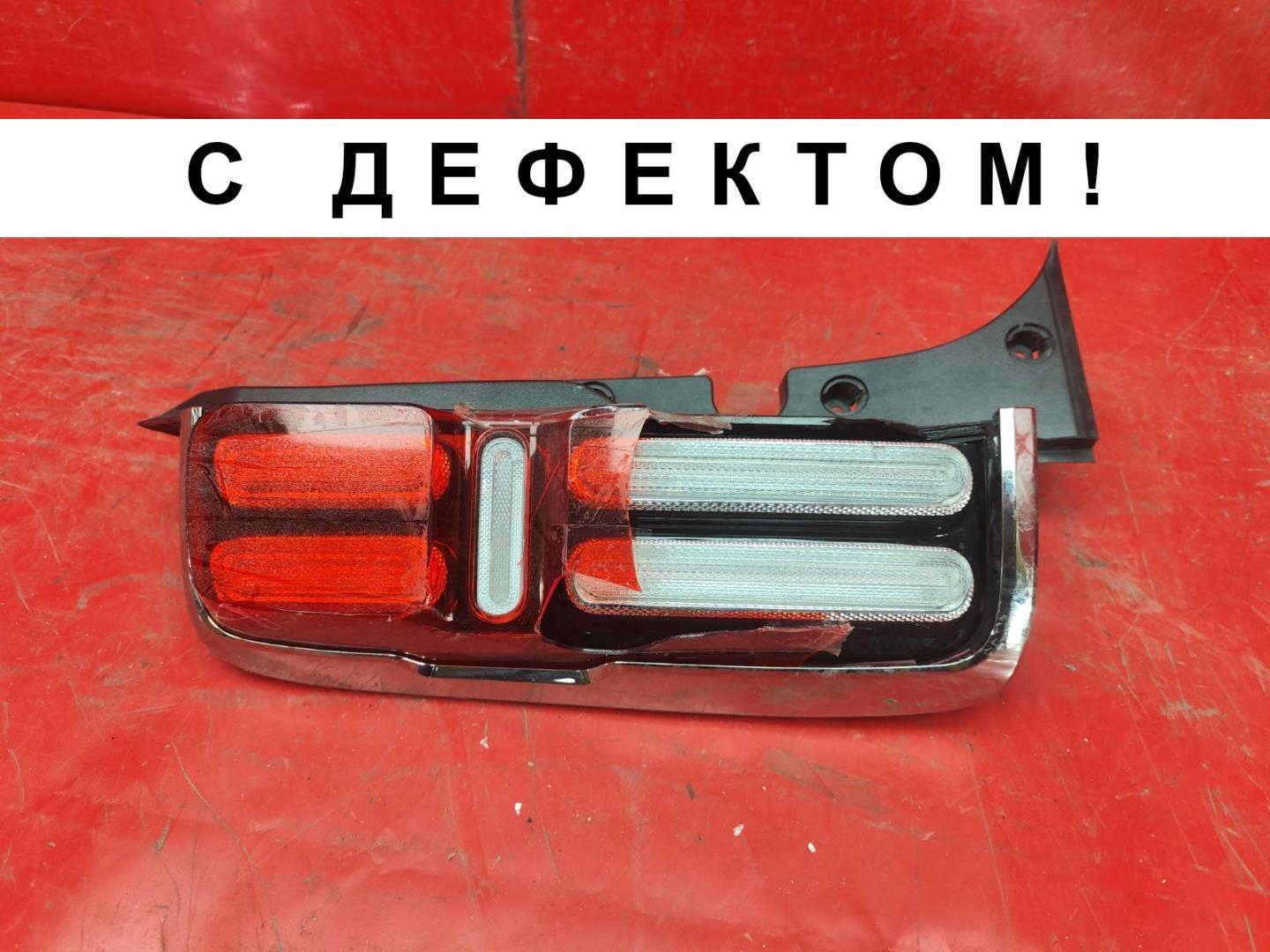 Фонарь задний