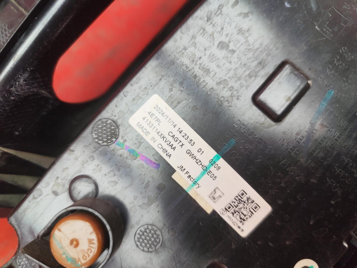 Фонарь задний