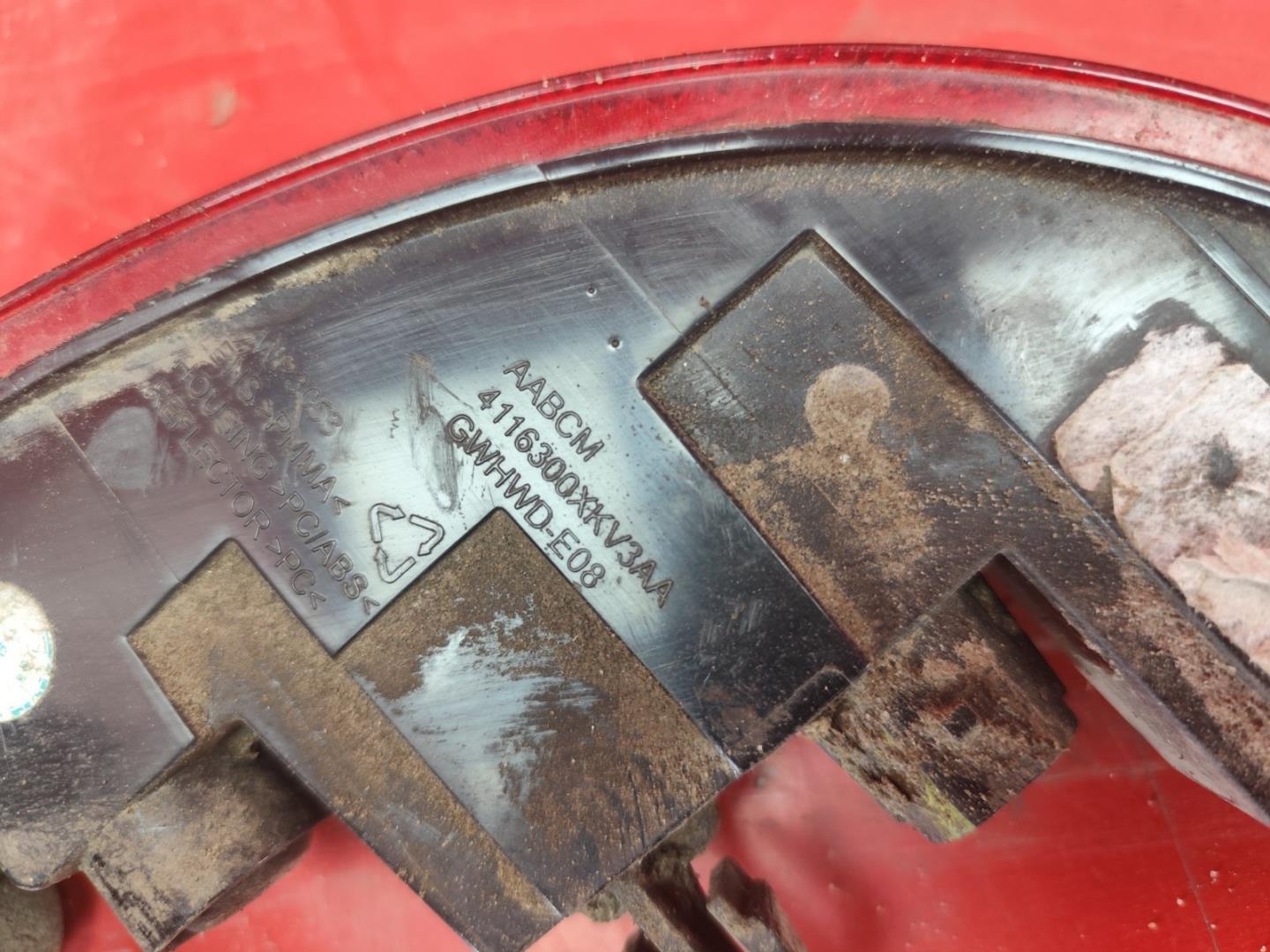 Фара противотуманная