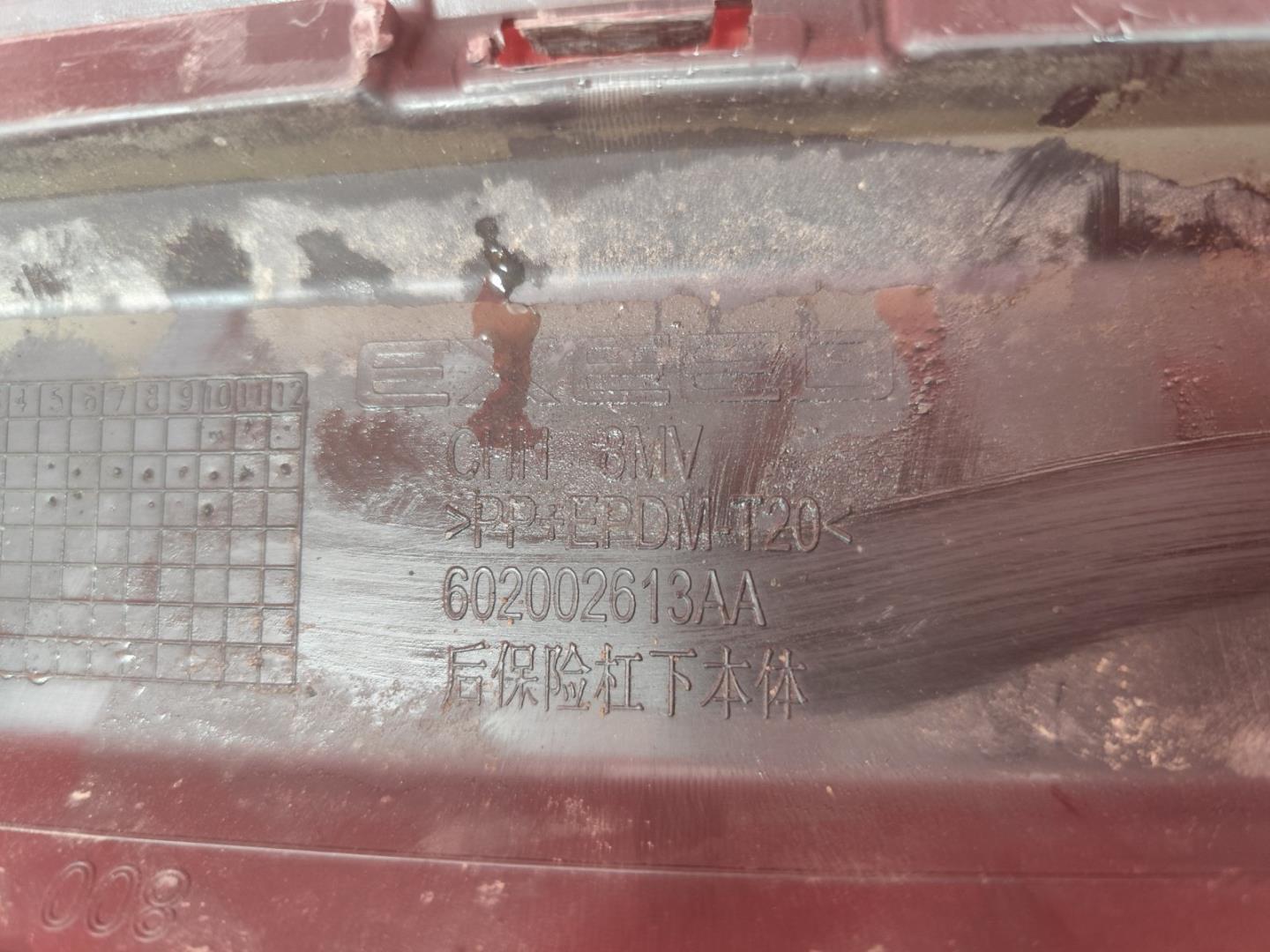 Юбка передняя