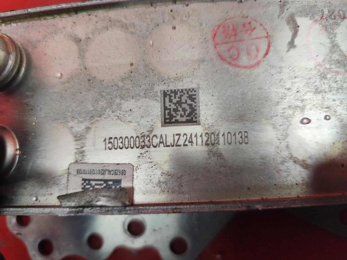 Радиатор масляный (теплообменник)