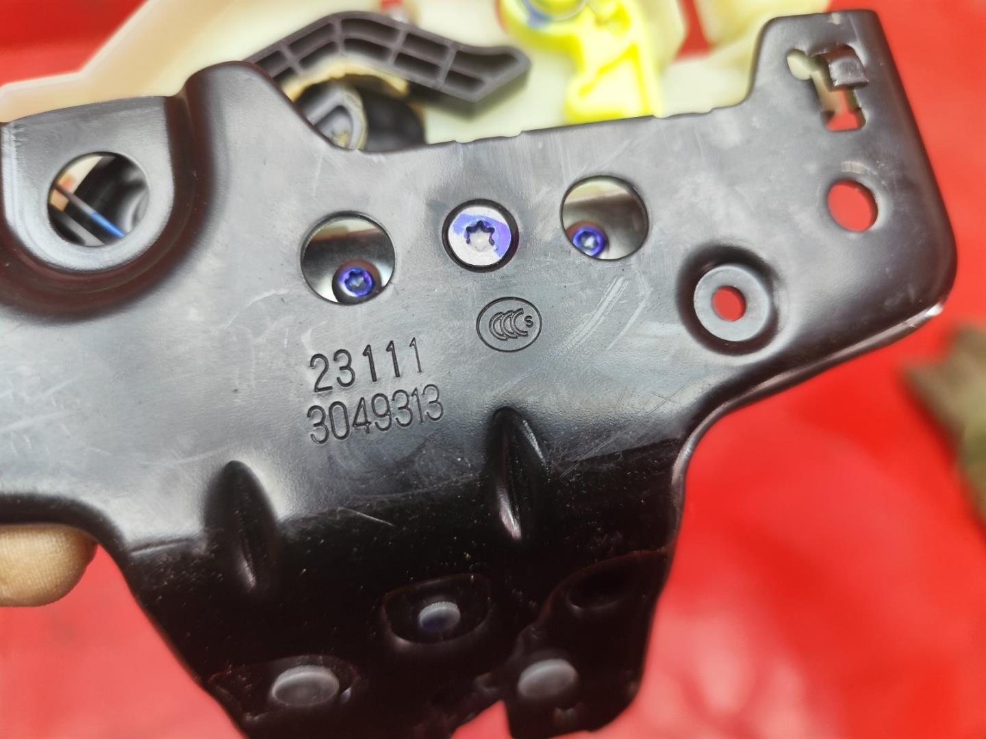 Замок багажника