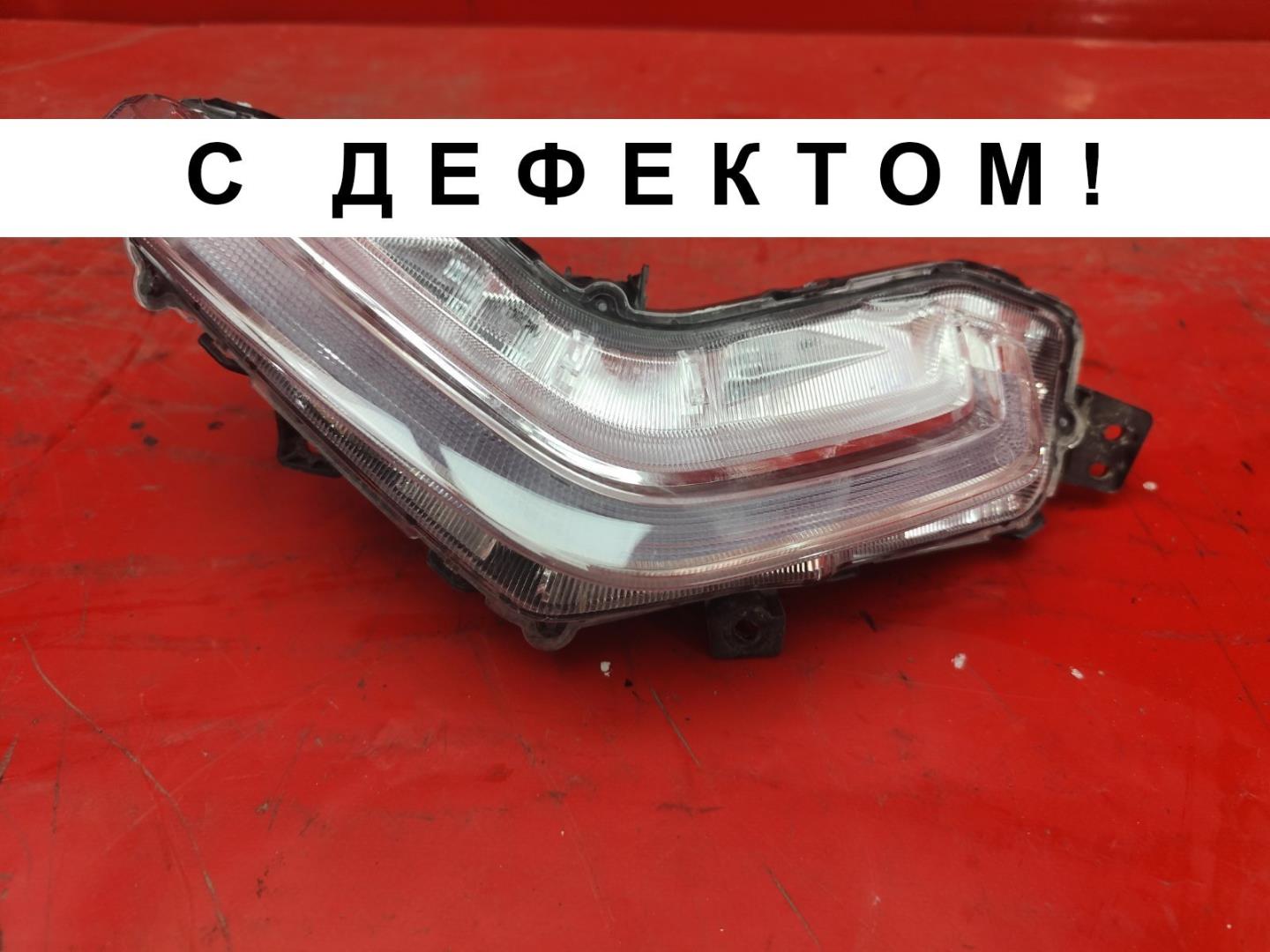 Фара противотуманная