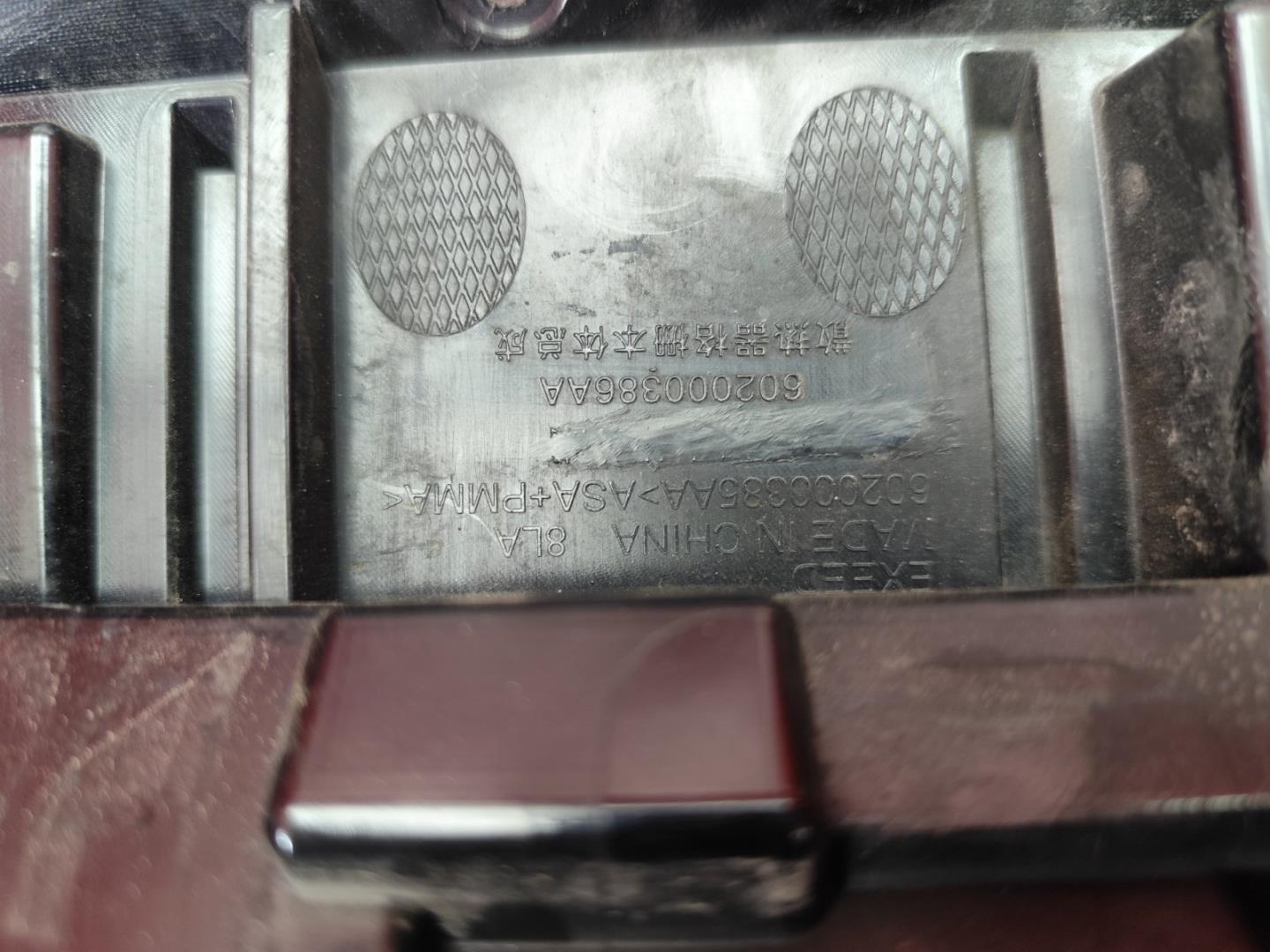 Решетка радиатора