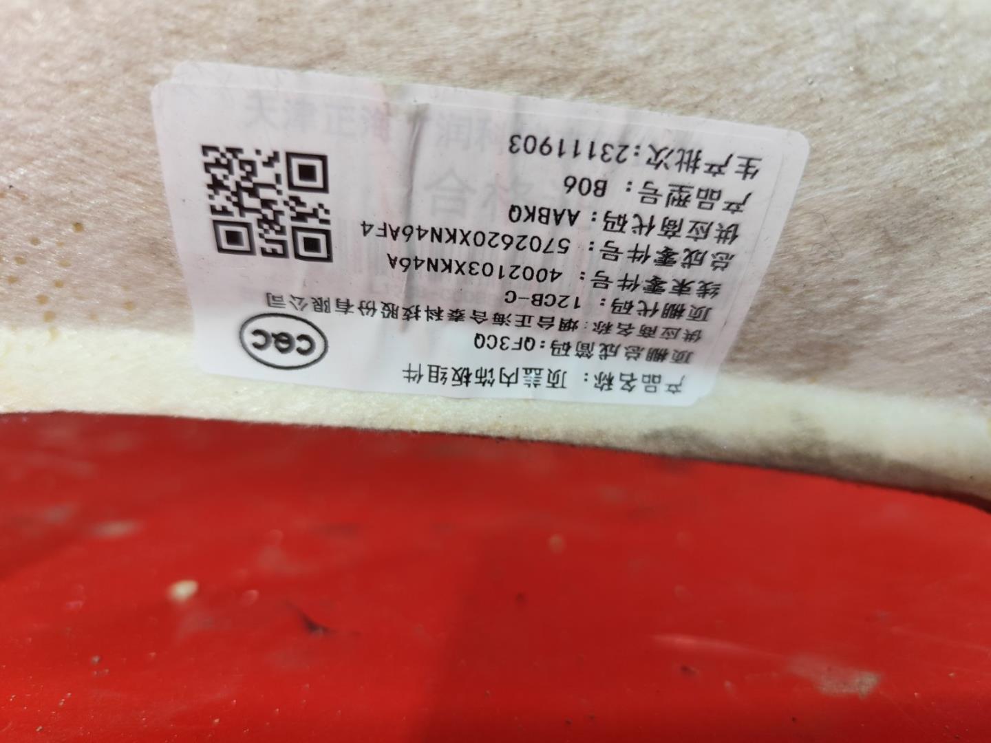 Обшивка крыши