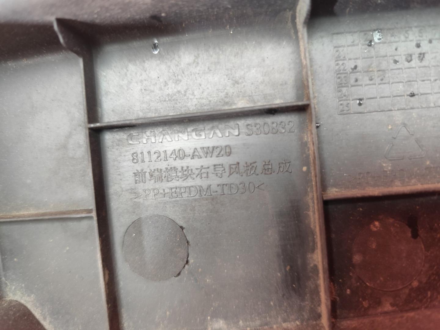 Воздуховод