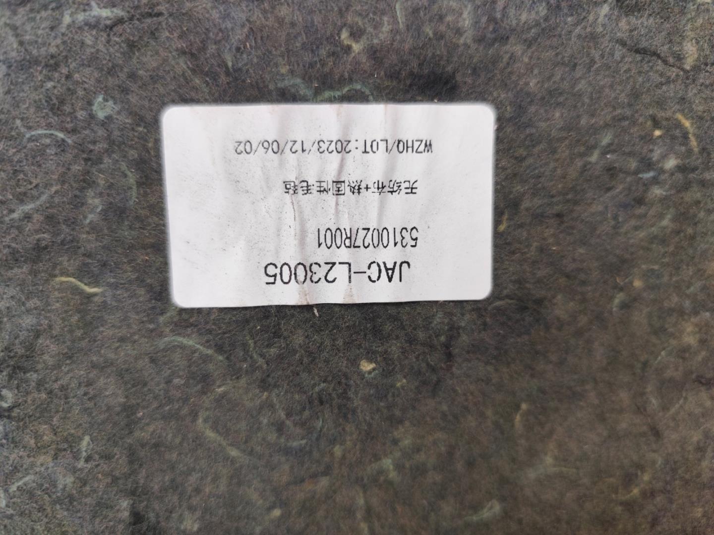 Шумоизоляция капота