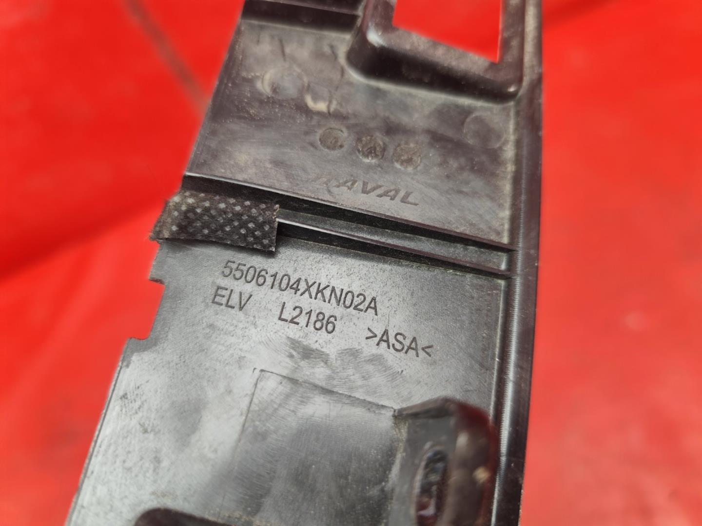 Накладка крышки багажника