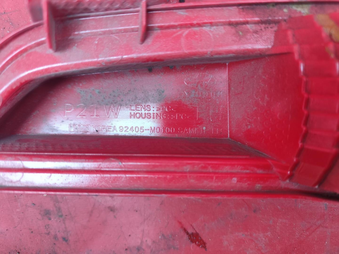 Фара противотуманная