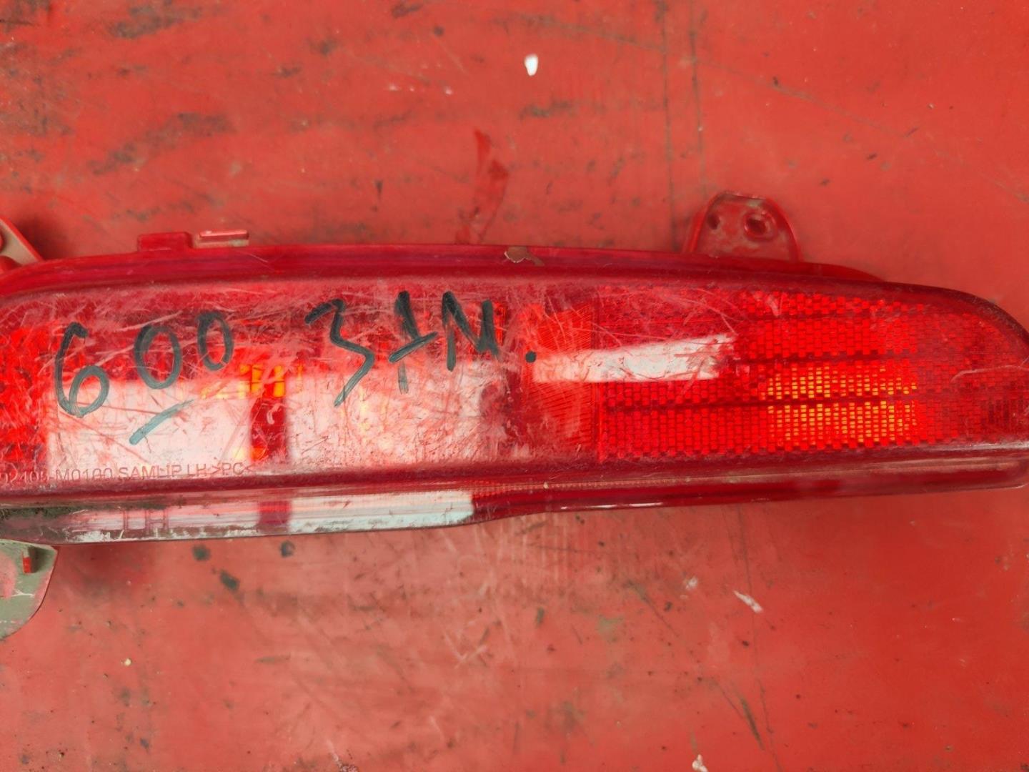 Фара противотуманная