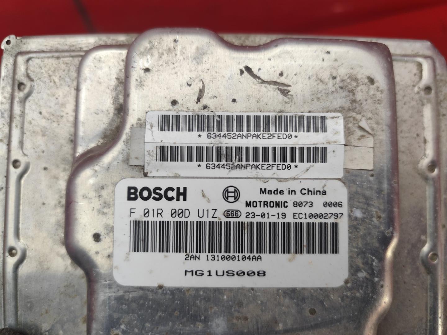 Блок электронный