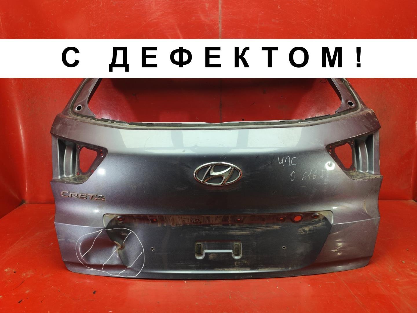 Крышка багажника