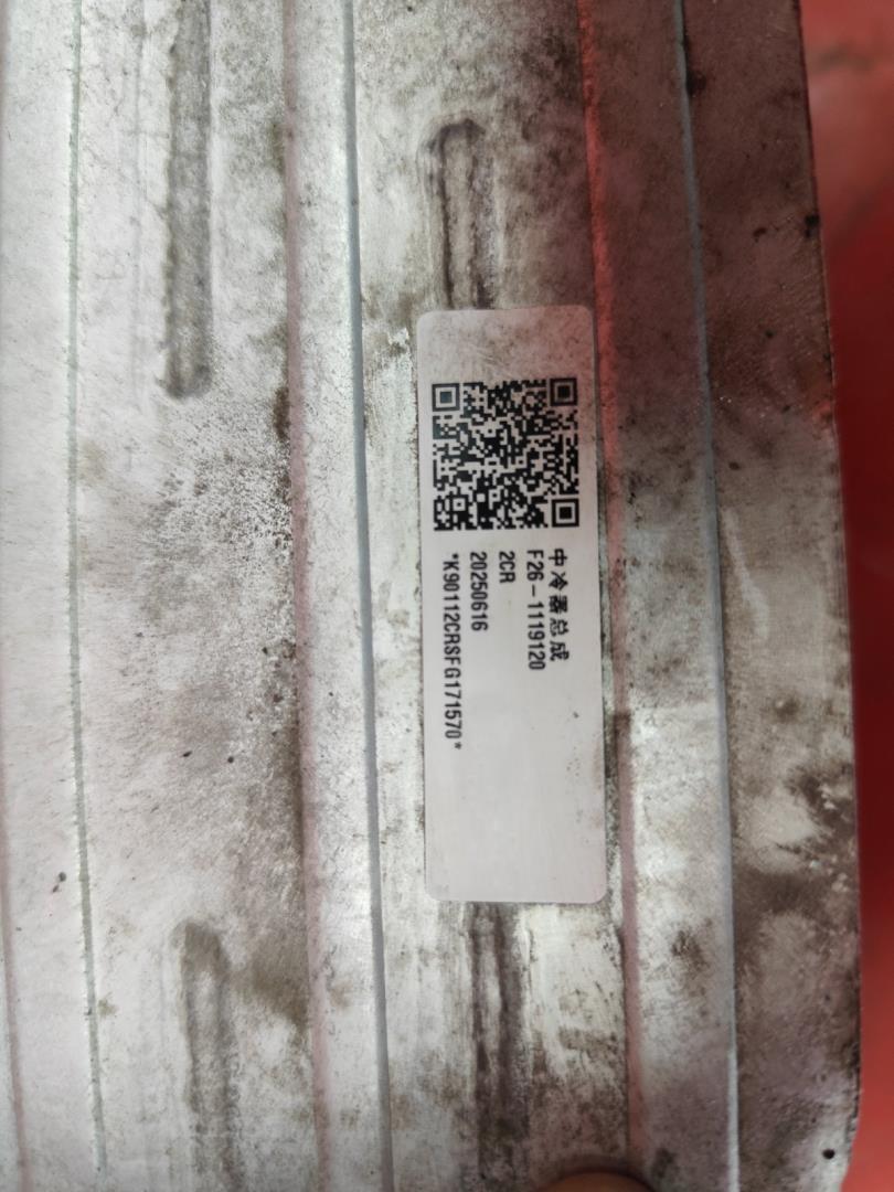 Интеркулер