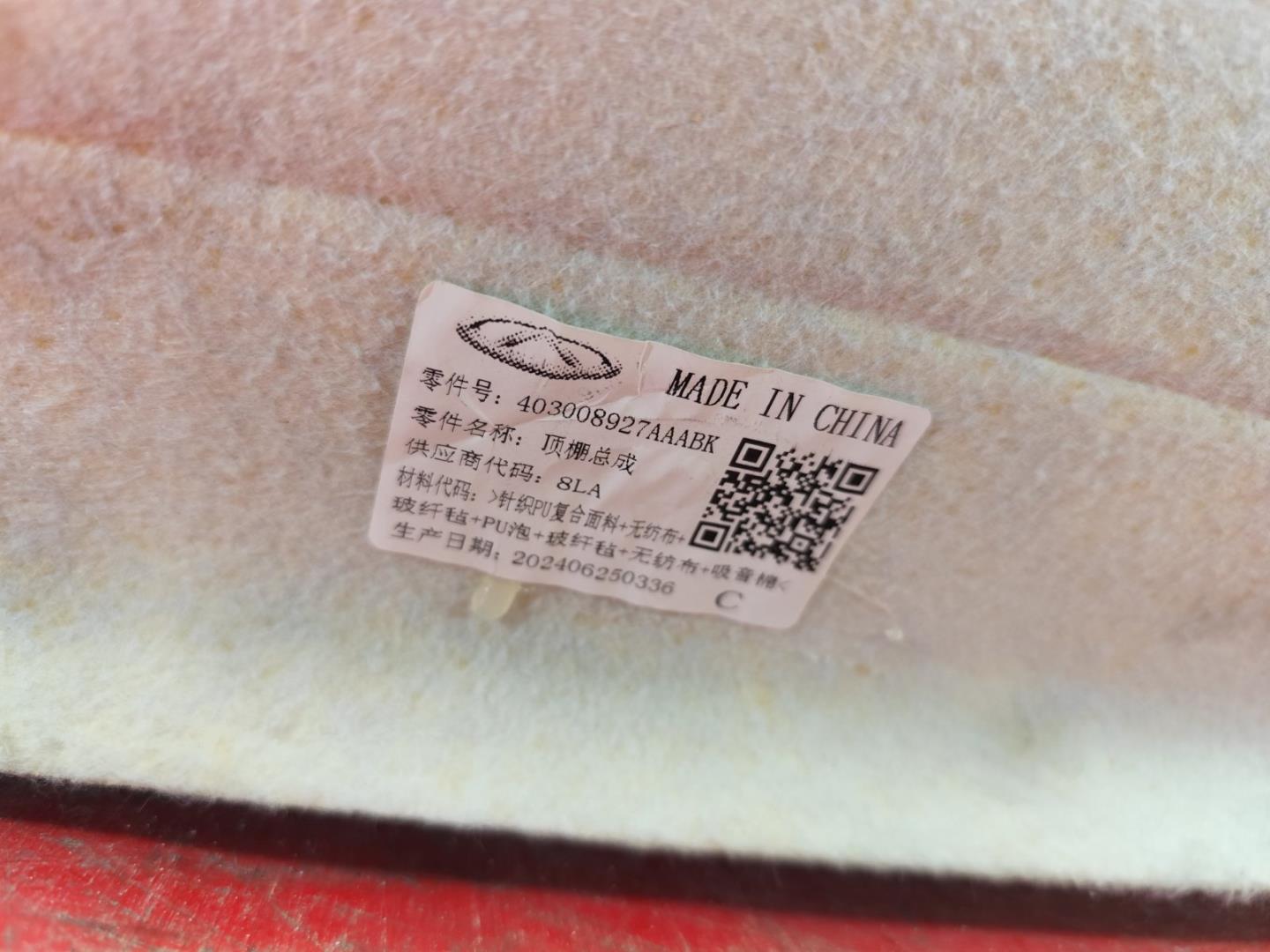 Обшивка крыши