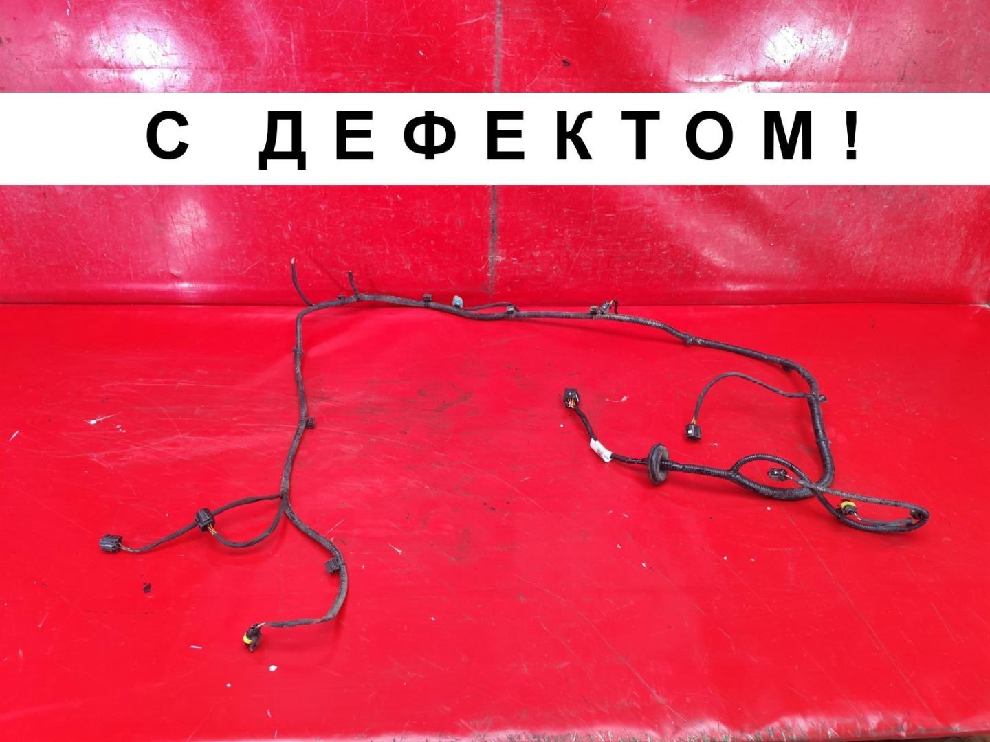 Проводка (коса)
