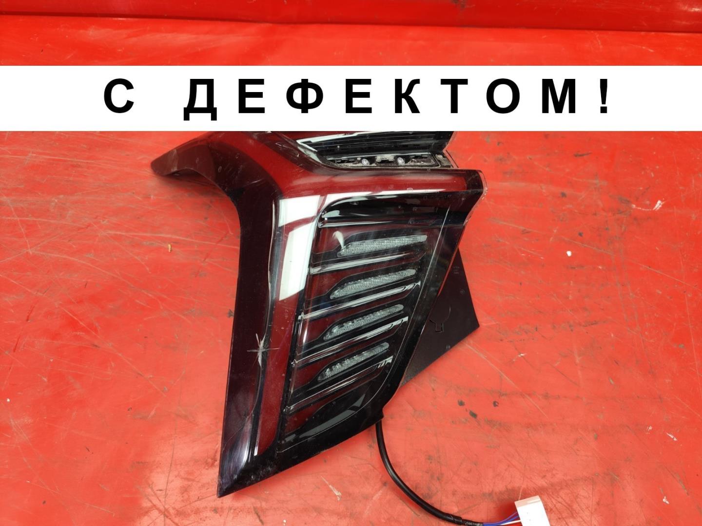 Фонарь задний