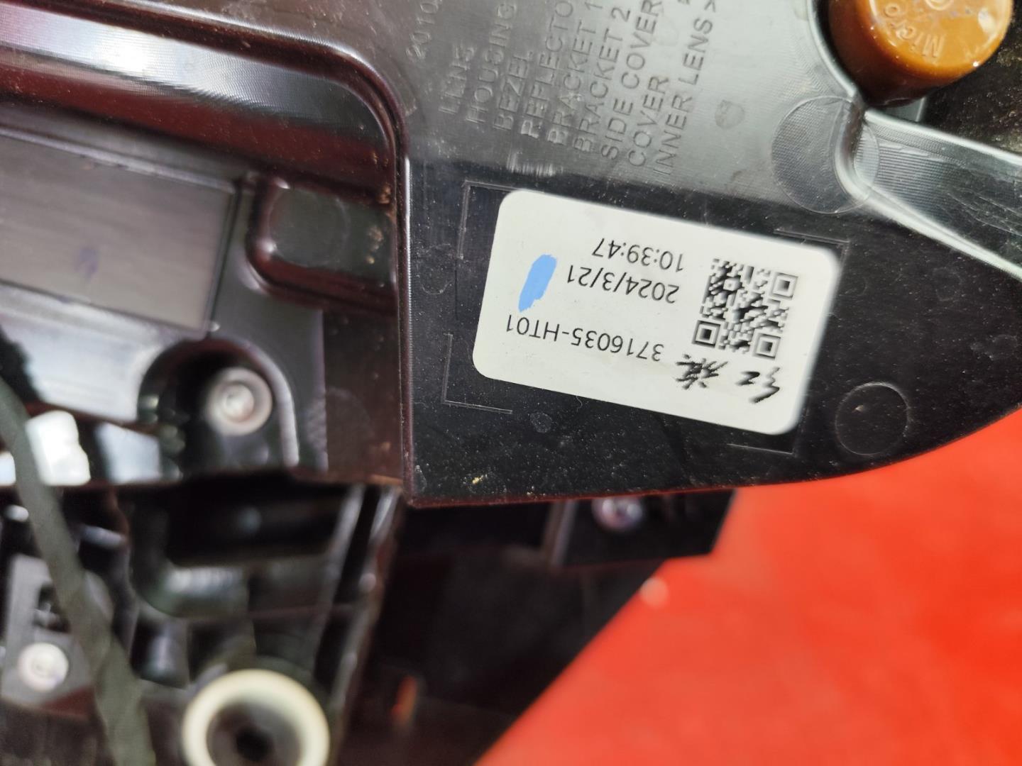 Фонарь задний