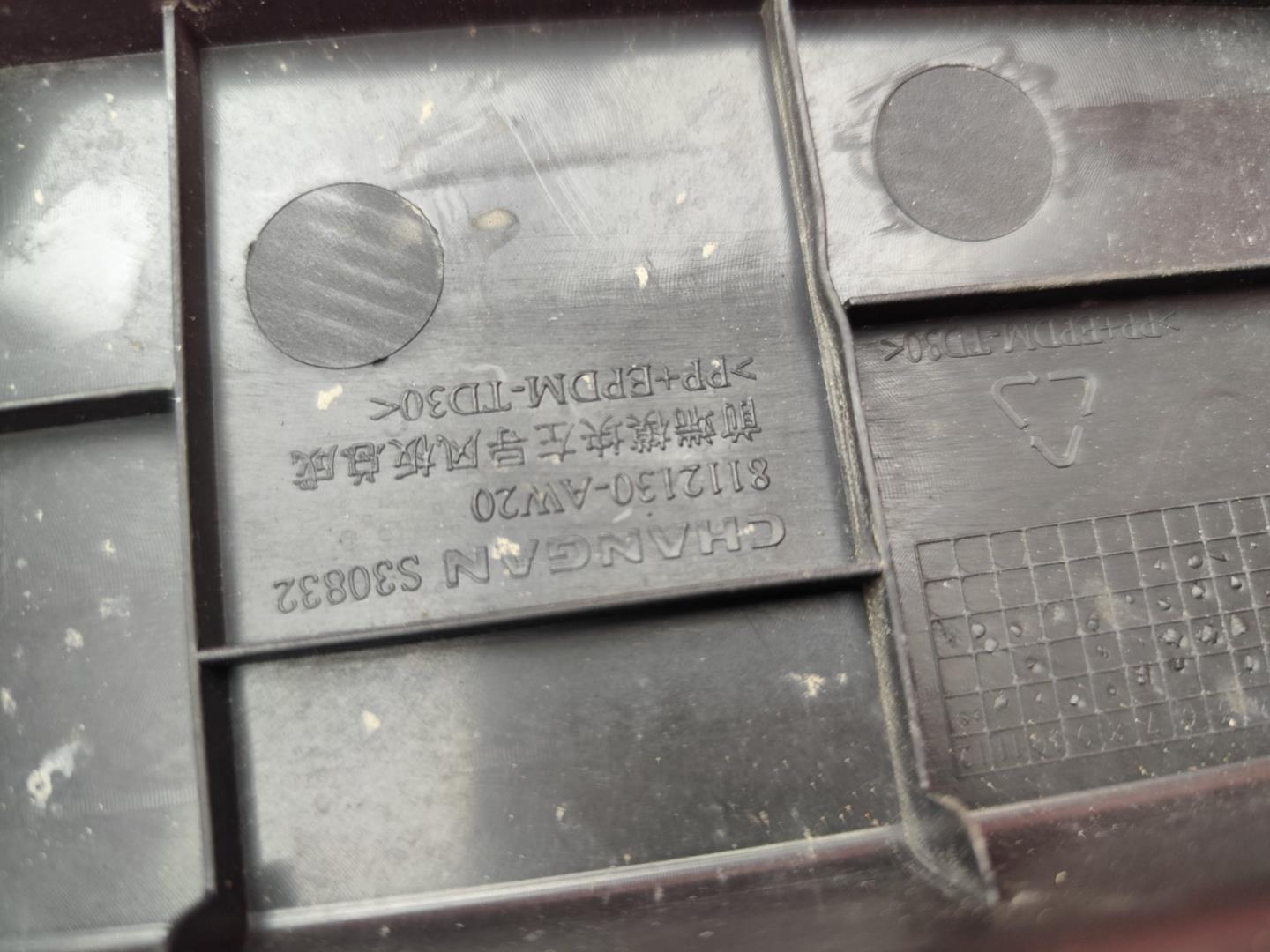 Воздуховод