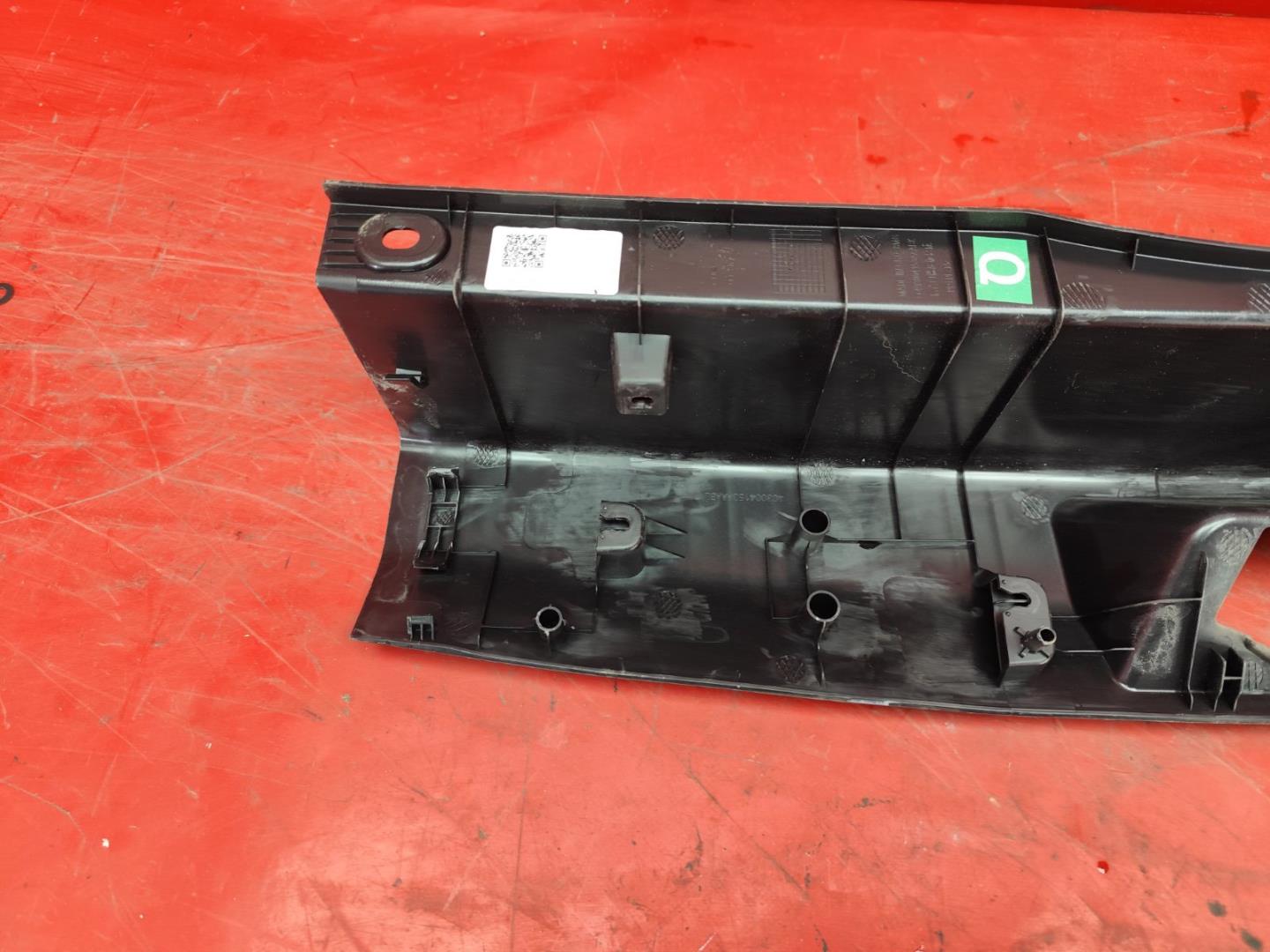 Кожух замка багажника