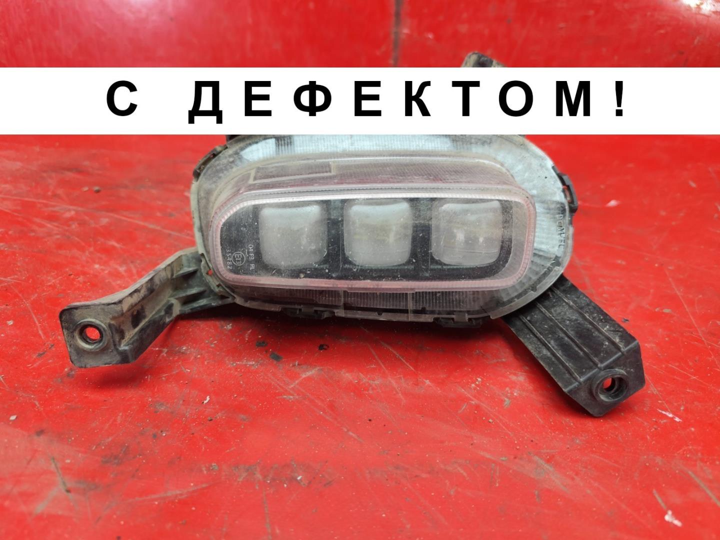 Фара противотуманная