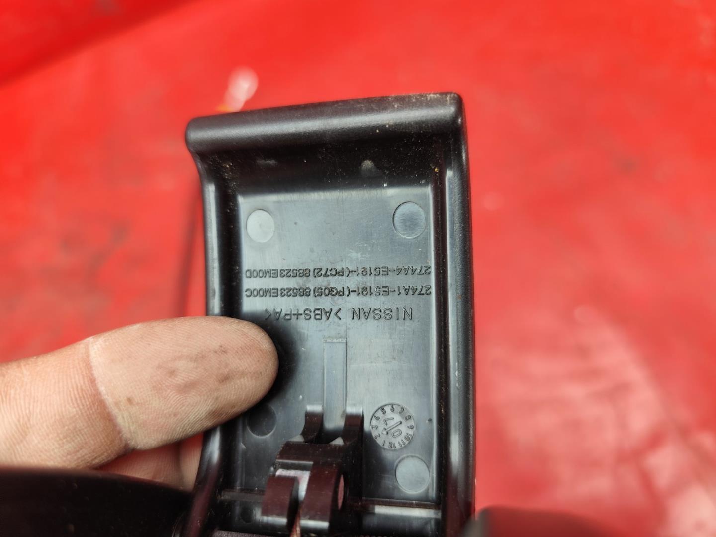 Ручка открывания капота