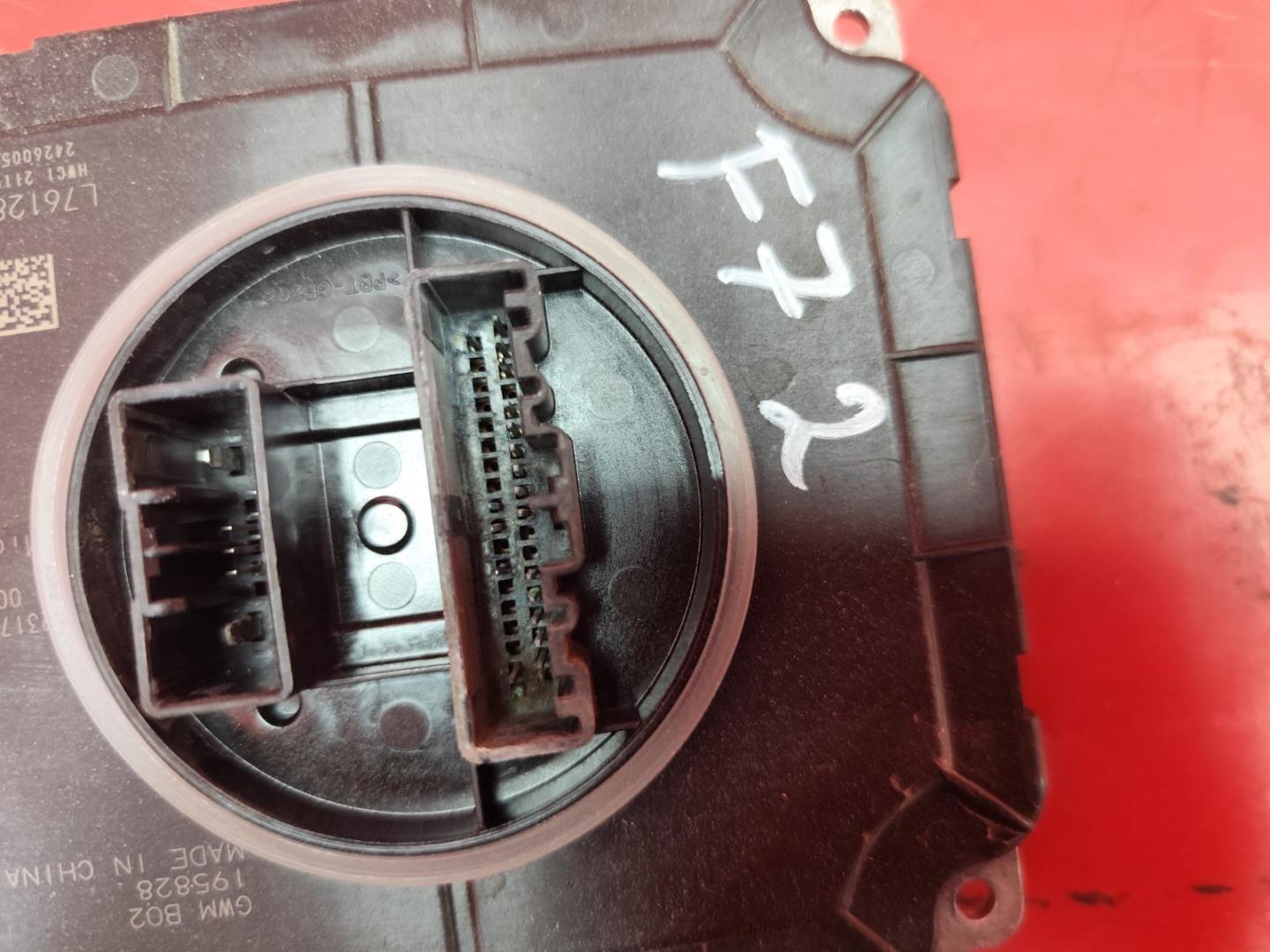 Блок управления светом фар