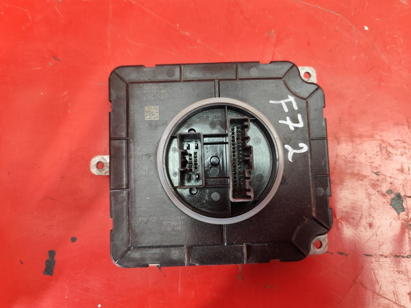 Блок управления светом фар