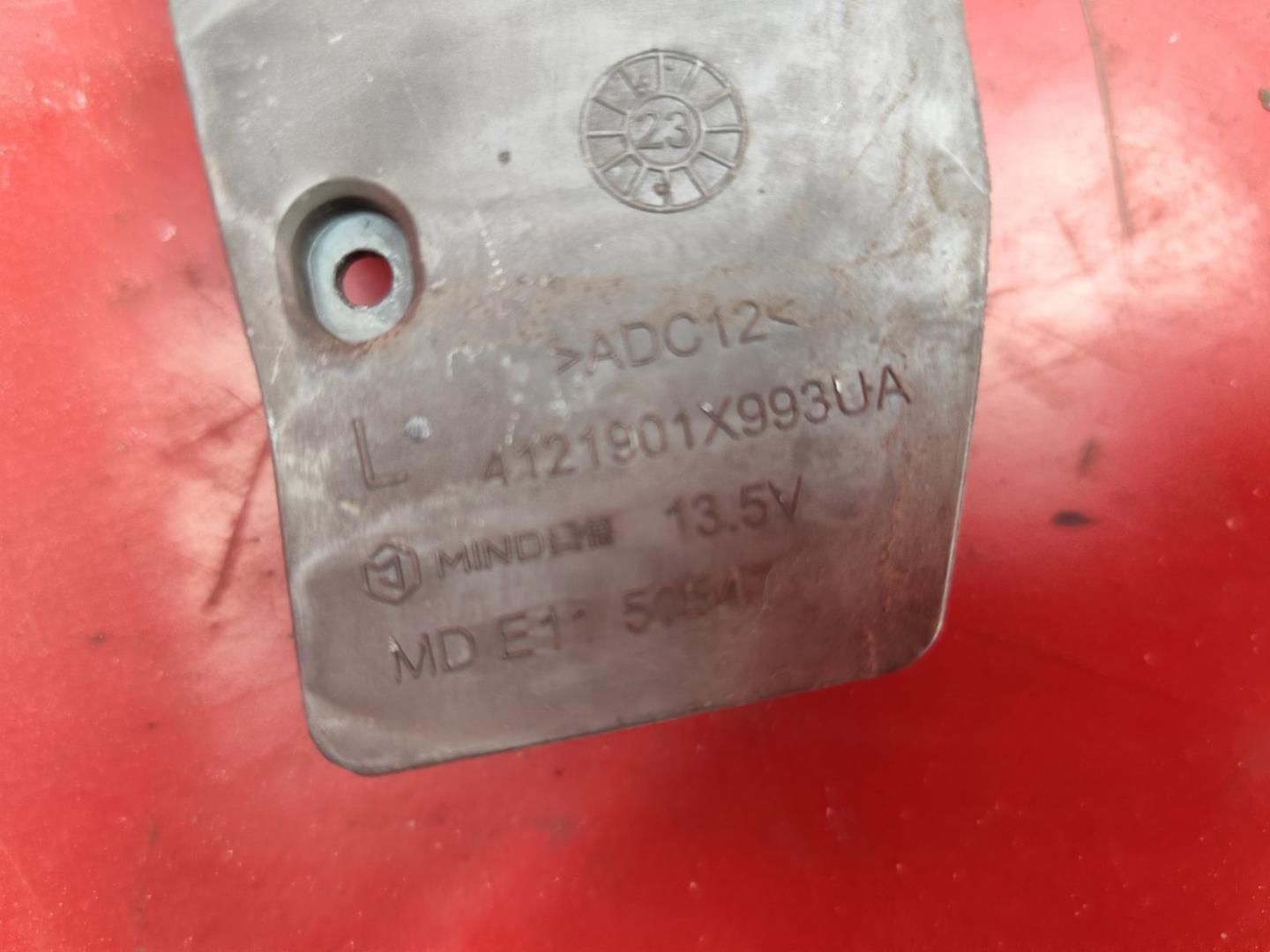 Модуль светодиодный (LED)