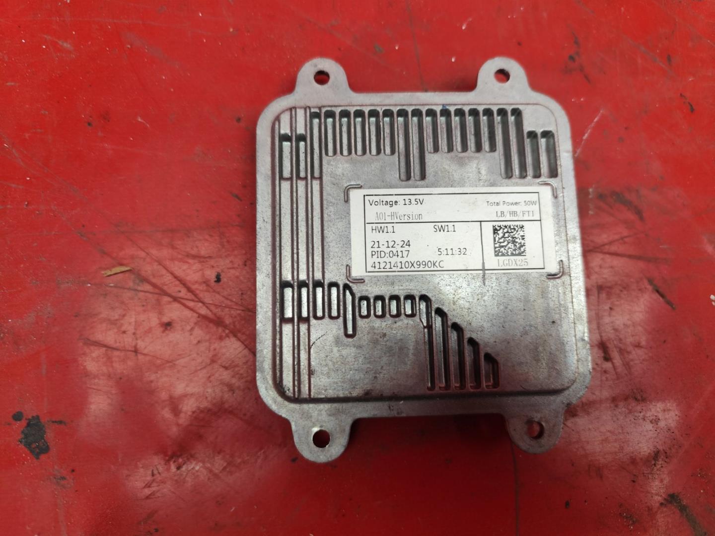 Модуль светодиодный (LED)