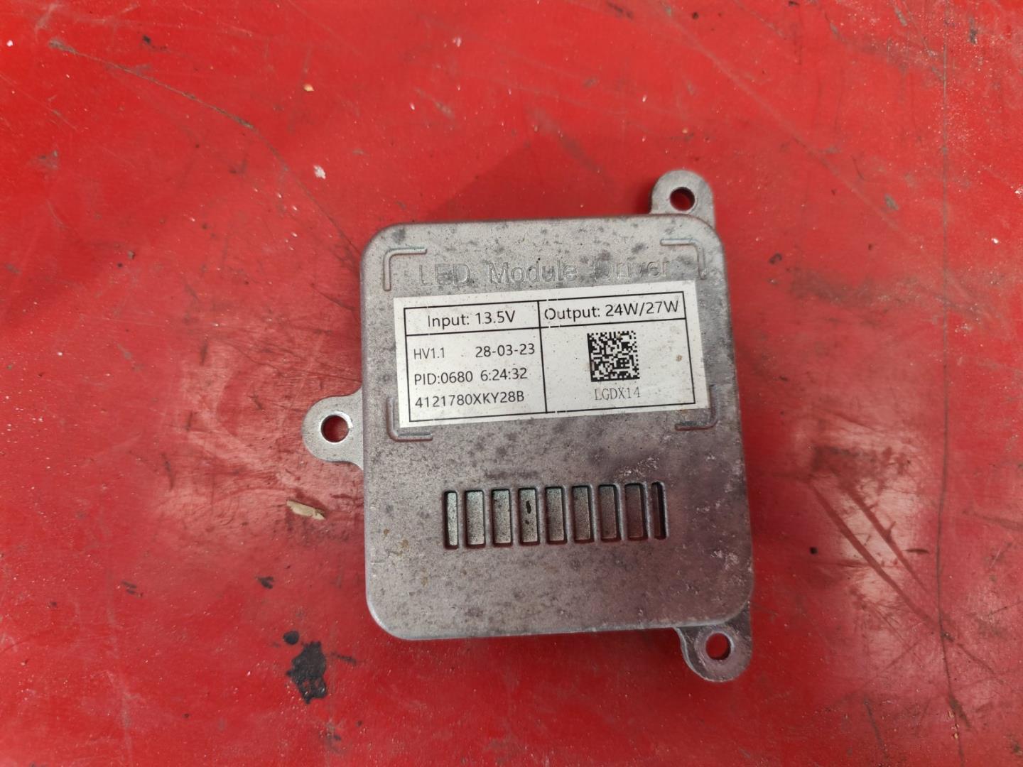 Блок управления светом фар