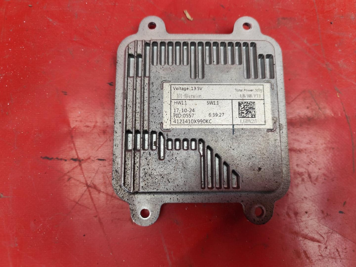 Модуль светодиодный (LED)