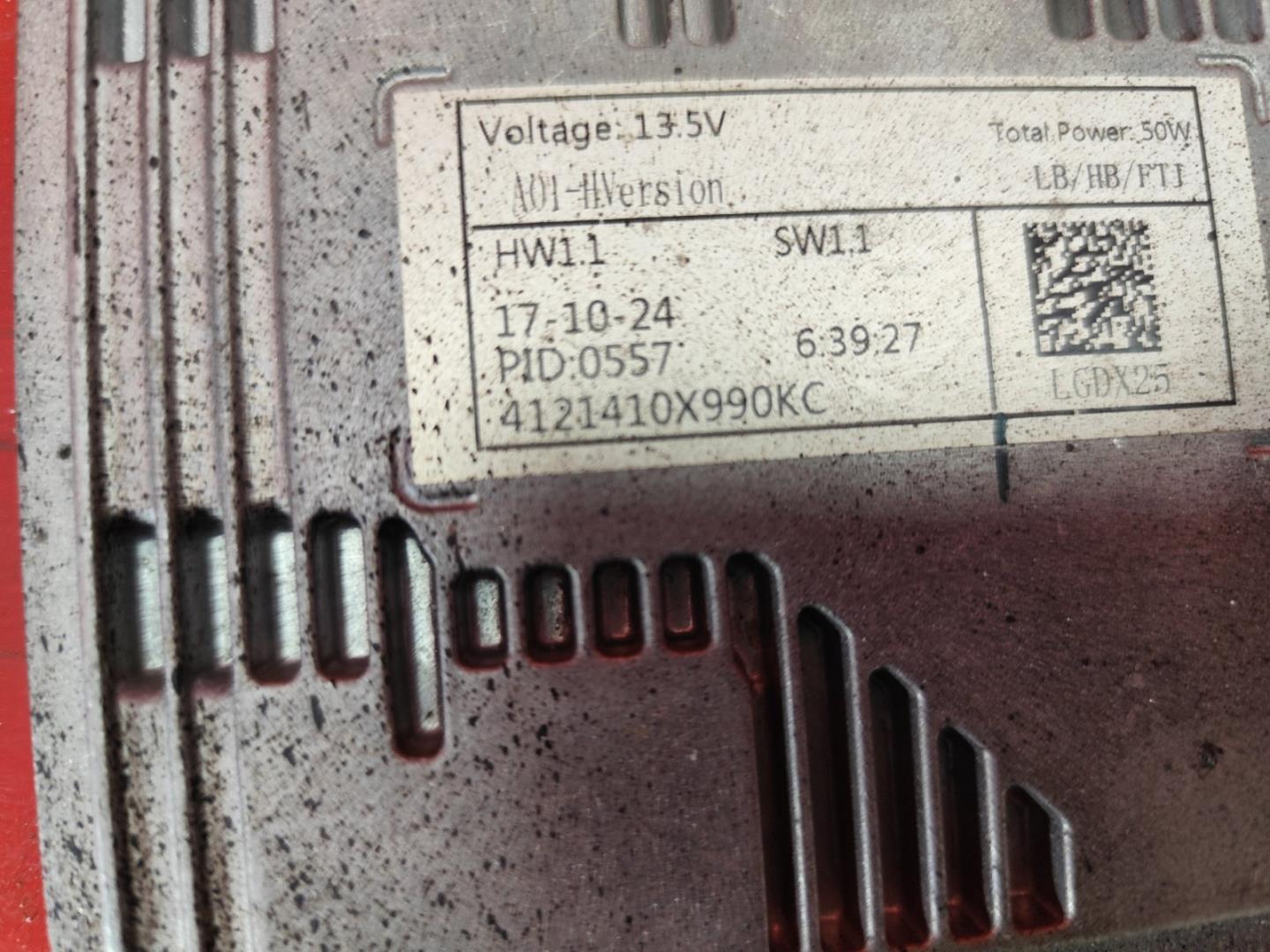 Модуль светодиодный (LED)