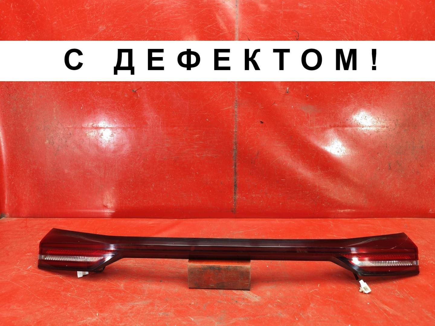 Фонарь задний