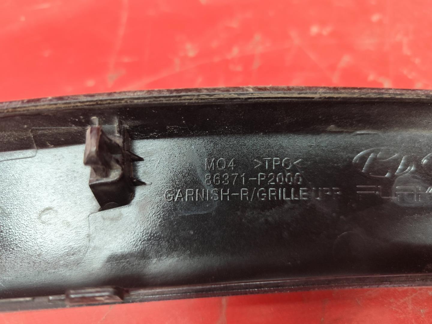 Накладка на решетку радиатора