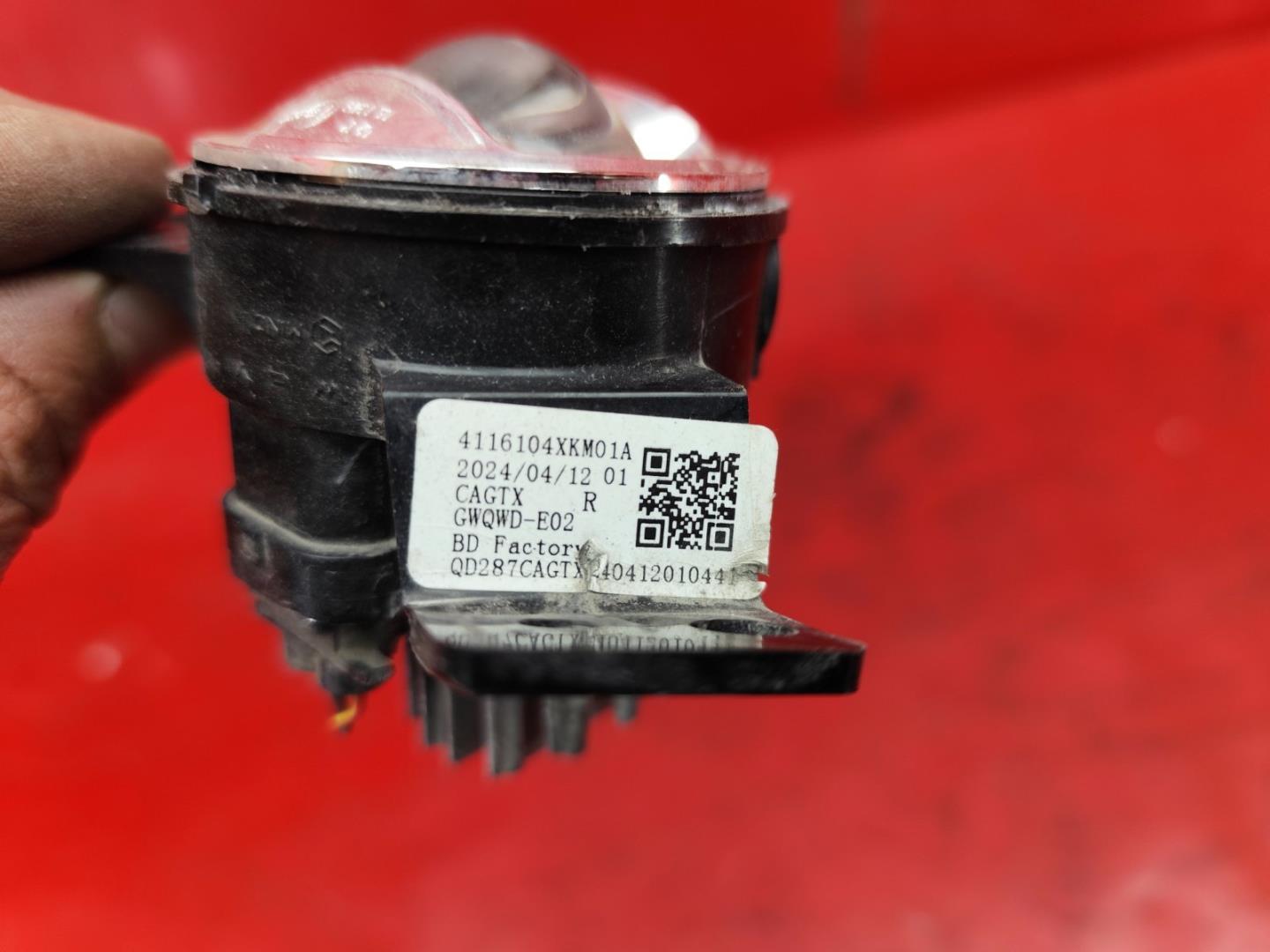 Фара противотуманная