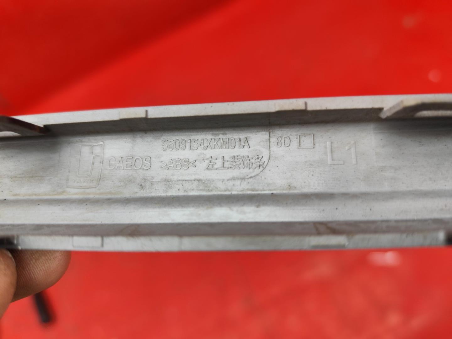 Накладка на решетку радиатора