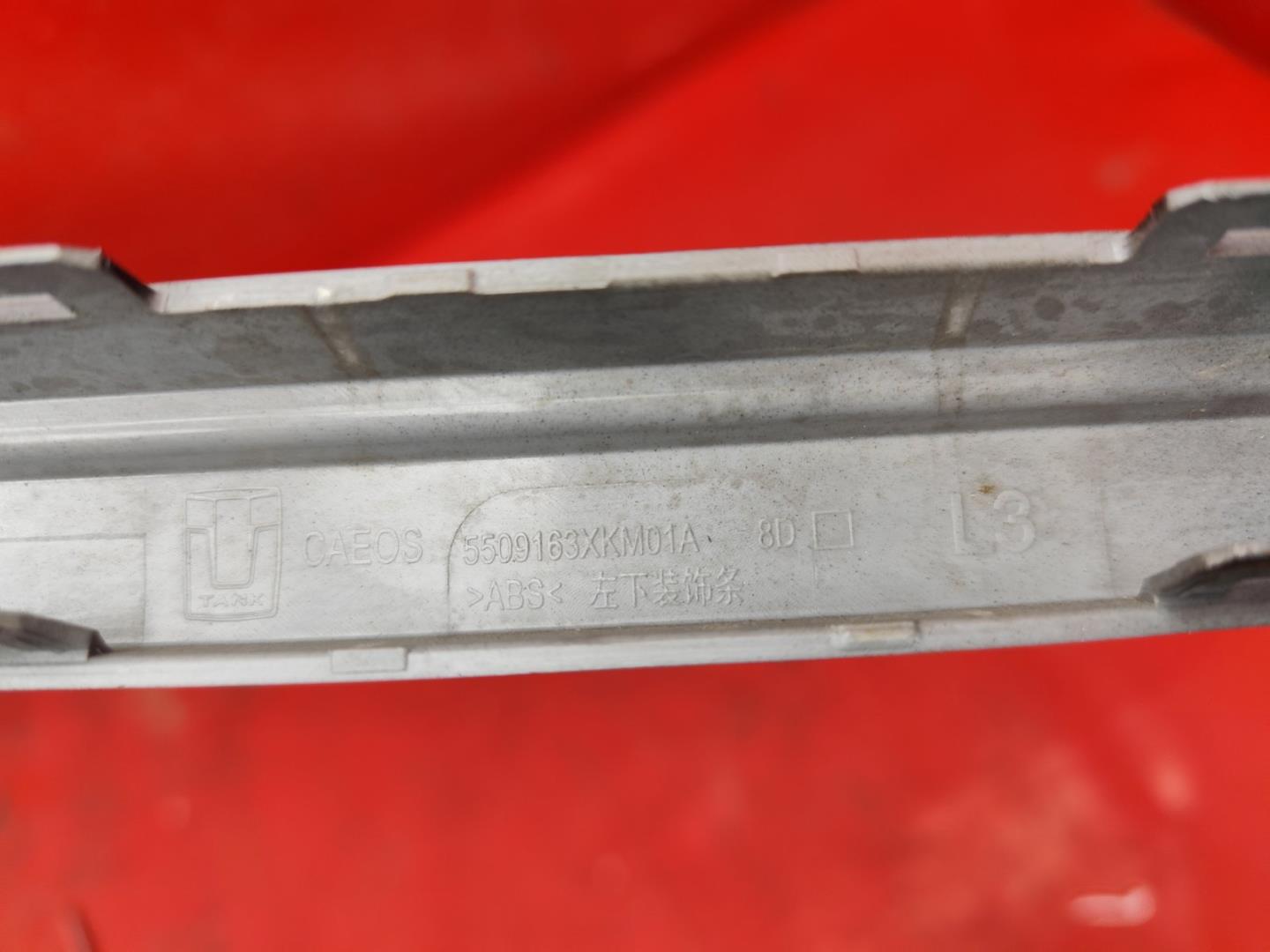 Накладка на решетку радиатора