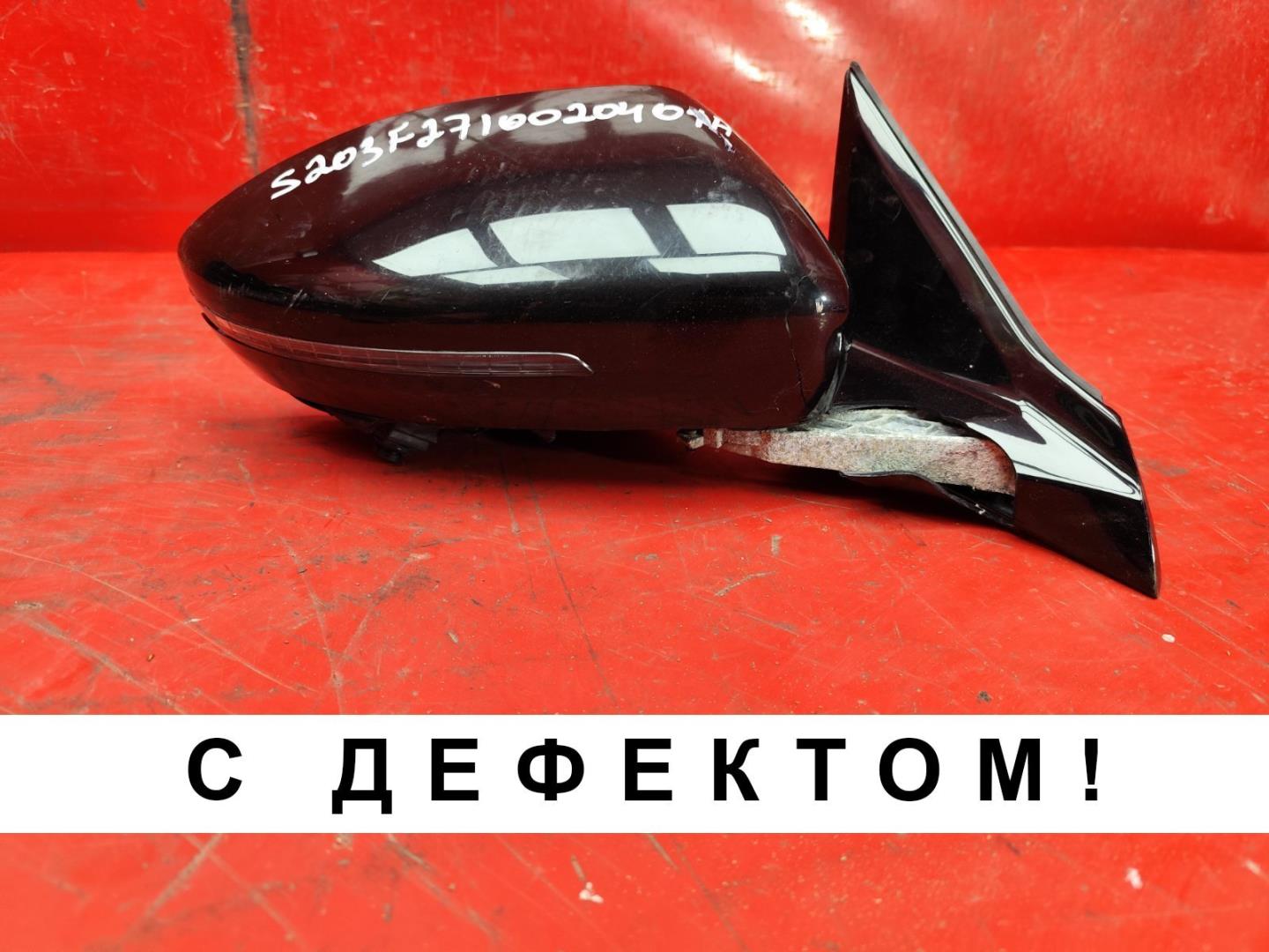 Зеркало