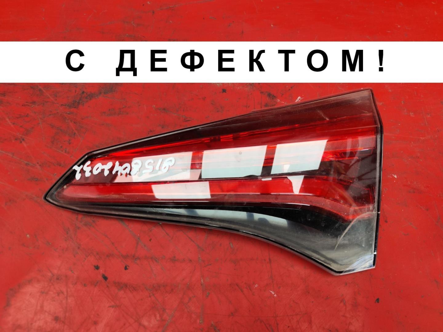 Фонарь